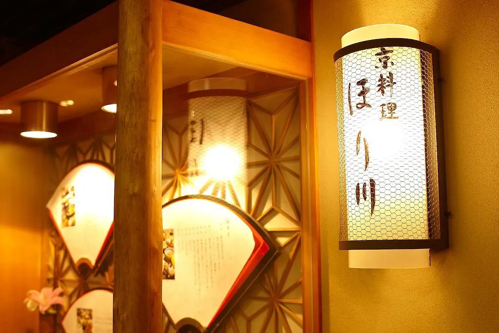 Hôtel Kokusai à Kyoto 4*,  Japon