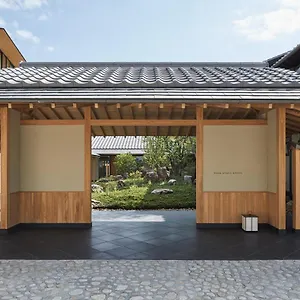 Park Hyatt Киото